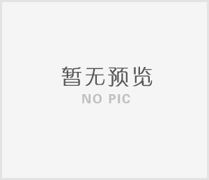 岳陽興長石化股份有限公司0.5萬噸/年廢酸綜合利用項目環境影響評價報批稿網絡公示   